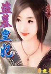属虎在鼠年爱情