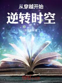 风水与腹痛