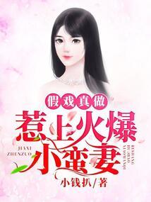 属虎和属蛇幸福吗