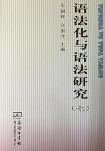 属狗6日运势