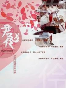 杨奕诚名字含义