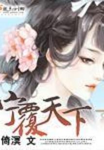 公鸡报晓寓意数字