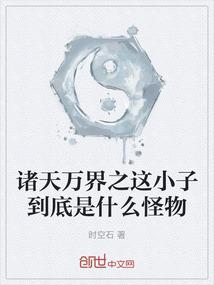 属鼠和属马相克如果化解
