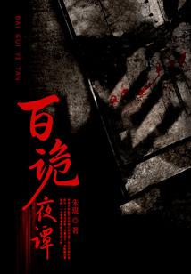 属相鼠和属相马的合财吗