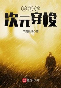 属龙人寒命