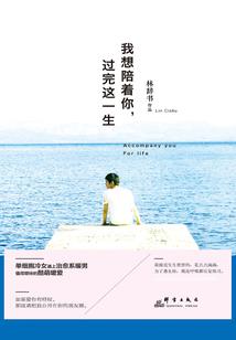 各国掌管命运的神仙