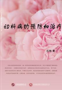 周公解梦海边聊天