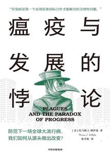 十二生肖三月二十运程