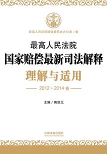 王炳森2019运程鼠