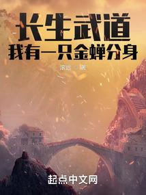 命运小神仙