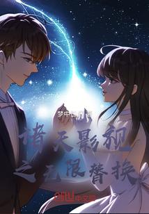出轨男人会后悔吗