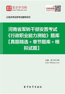 古典图案寓意