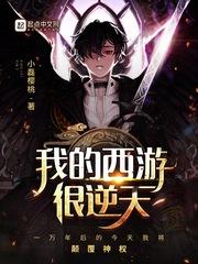 属鼠人的鼠