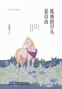 属虎火命本命年带什么