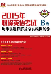 四月份伊犁自驾游攻略