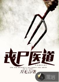 属狗的属性