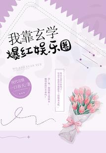 属龙2021流年测算