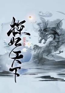 属马和属羊的情感啊