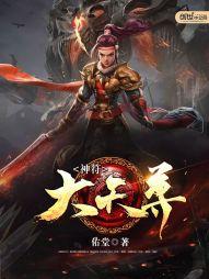 抱金入水是什么生肖