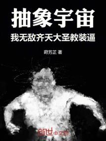 做梦梦到刑事案件