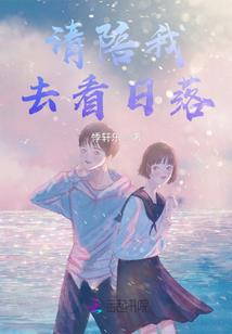 制止国难风水
