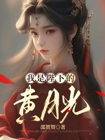 生肖羊女2021年运程