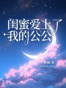 属鼠男佩戴龙好吗
