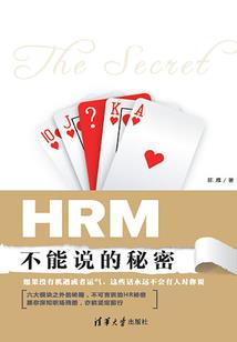 每月健康运势