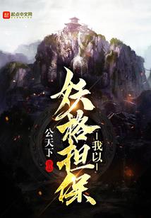属猪的白羊女咋样