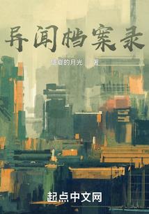居家的风水怎么调理