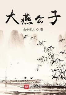 孕妇梦见鸡蛋别人吃了