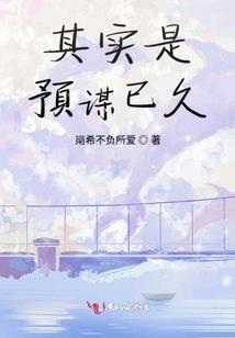 男人下面凹