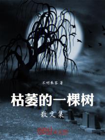 小学迎新诗会主题八字