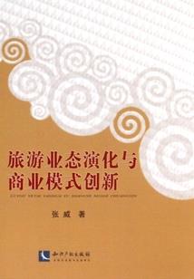 周公解梦海上喷火