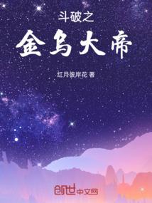 八字为什么是好的命