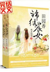 属羊十一月女生