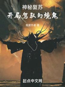 阳历二月九号的命运