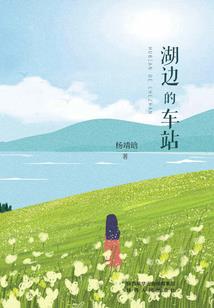 五行属水的女孩怎么样