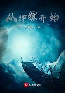 财运满满的成语