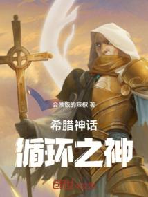 白羊男深爱星座女配对