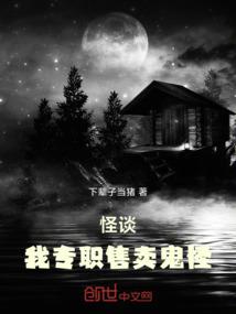 杭州城风水