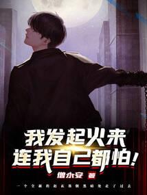 帝师讲马布里风水完整