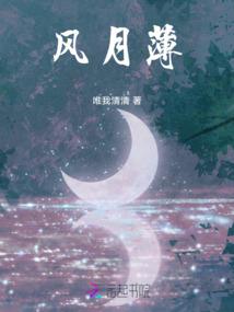 切尔西运气差