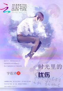 梦到和自己的婆婆吵架