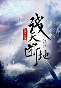 八字财居正位