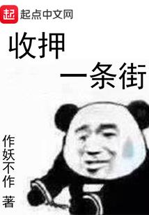 王颂雅名字寓意