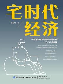 属兔之人适合创业