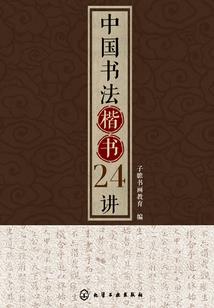 正月初一白羊座的运程