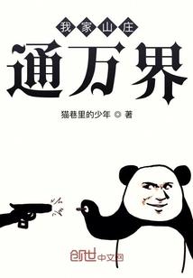 属龙男申时出生运势