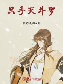 属鸡翌字取名